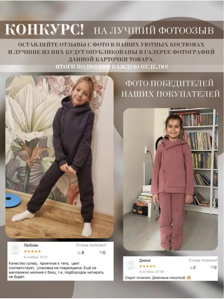 Теплый костюм на молнии для девочки на флисе с начесом proMaxi kids  140473901 купить за 2 946 ₽ в интернет-магазине Wildberries