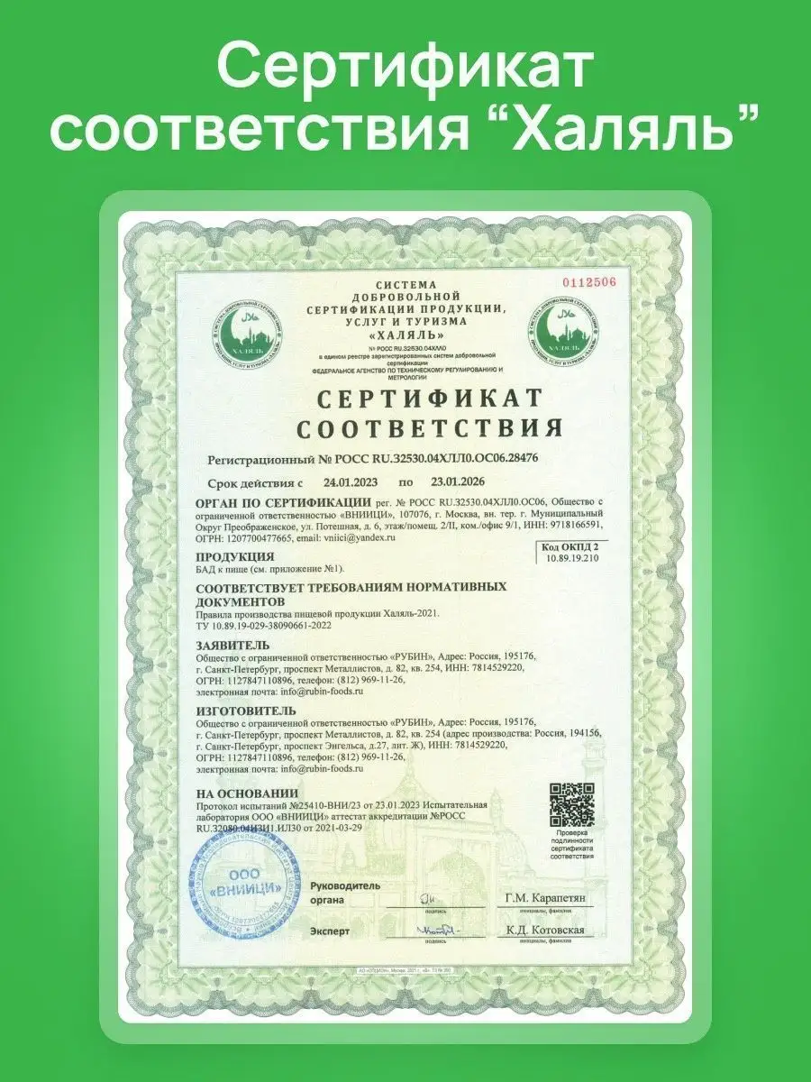 Пептидный Коллаген с витамином С порошок KOFER 140476785 купить за 592 ₽ в  интернет-магазине Wildberries