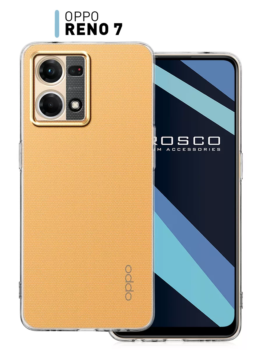 Чехол для Oppo Reno 7 Reno7 Оппо Рено 7 защитный Rosco 140477471 купить за  329 ₽ в интернет-магазине Wildberries