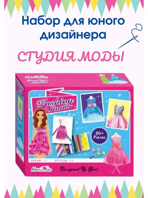 Игры Дизайн