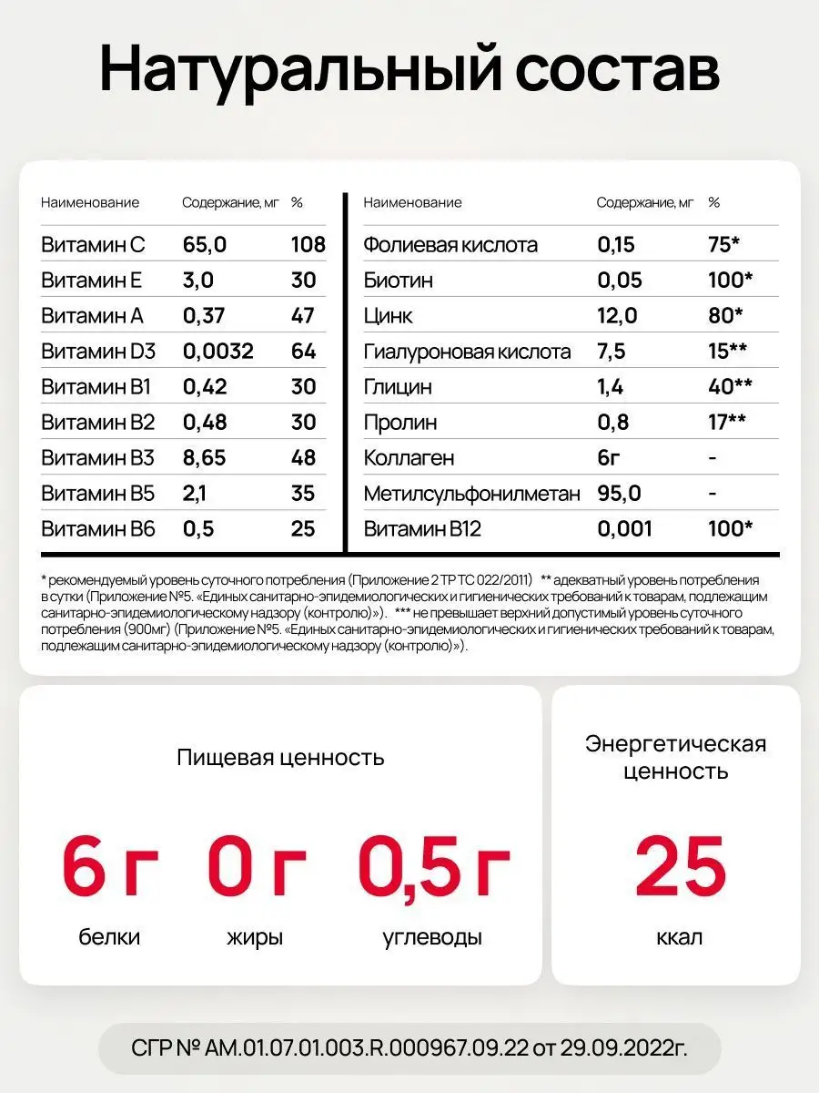 Коллаген порошок + Витaмин С для усвoения и 17 витаминoв KOFER 140482301  купить за 655 ₽ в интернет-магазине Wildberries