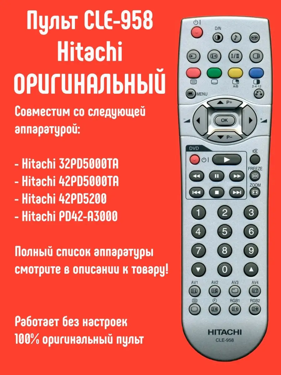 Télécommande Hitachi CLE 990 - TV