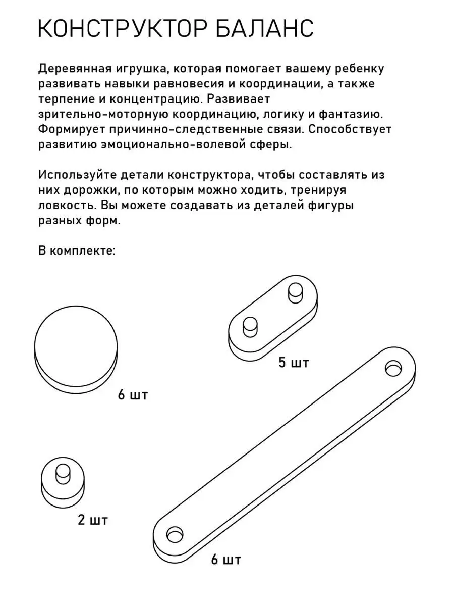 Балансборд, балансировочная доска балансир для детей, баланс Topkid  140486735 купить за 2 608 ₽ в интернет-магазине Wildberries