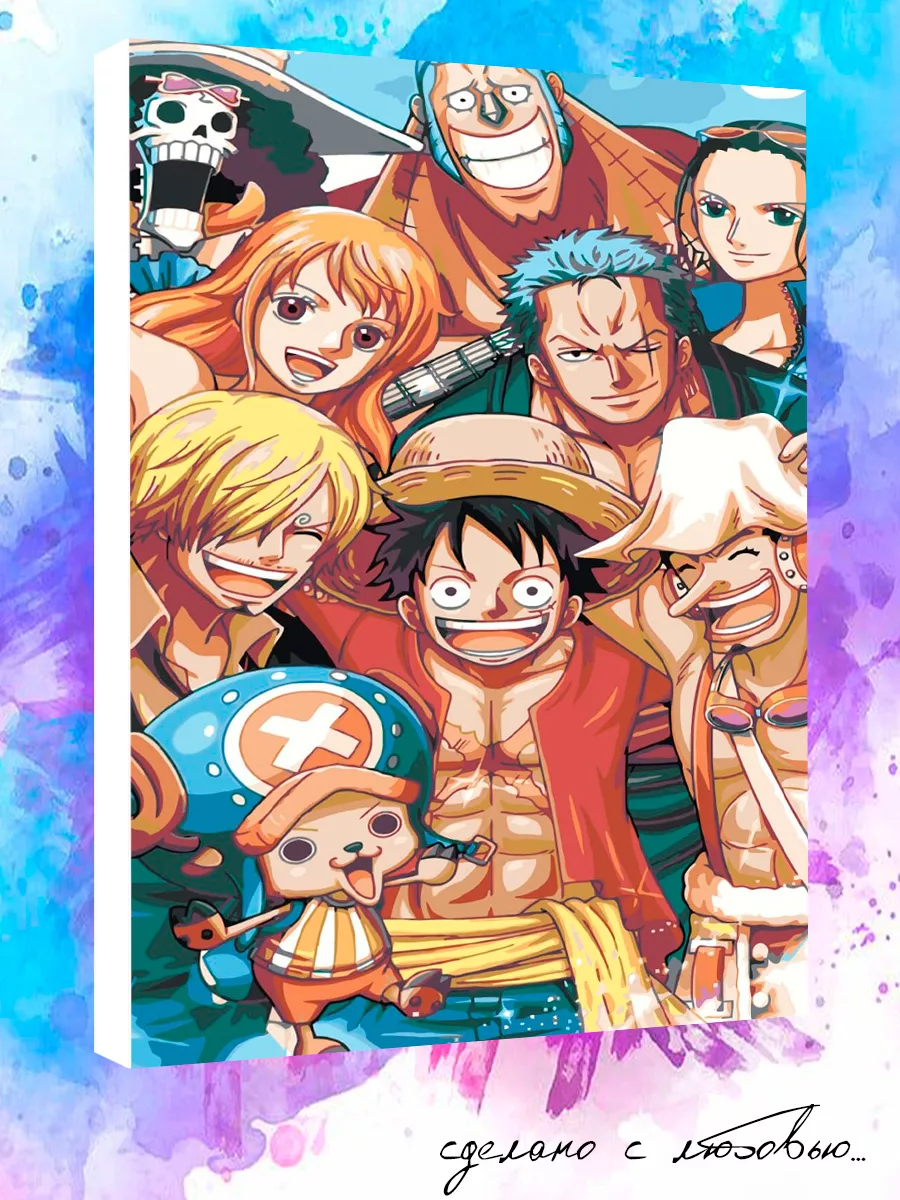 Картина по номерам Аниме One Piece ДАВАЙ РАСКРАСИМ 140491169 купить за 1  364 ₽ в интернет-магазине Wildberries