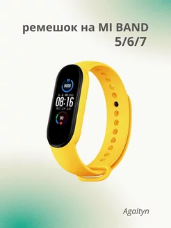 Ремешок для фитнес-браслета Xiaomi Mi band 5 6 7 Agaltyn 140491293 купить за 94 ₽ в интернет-магазине Wildberries