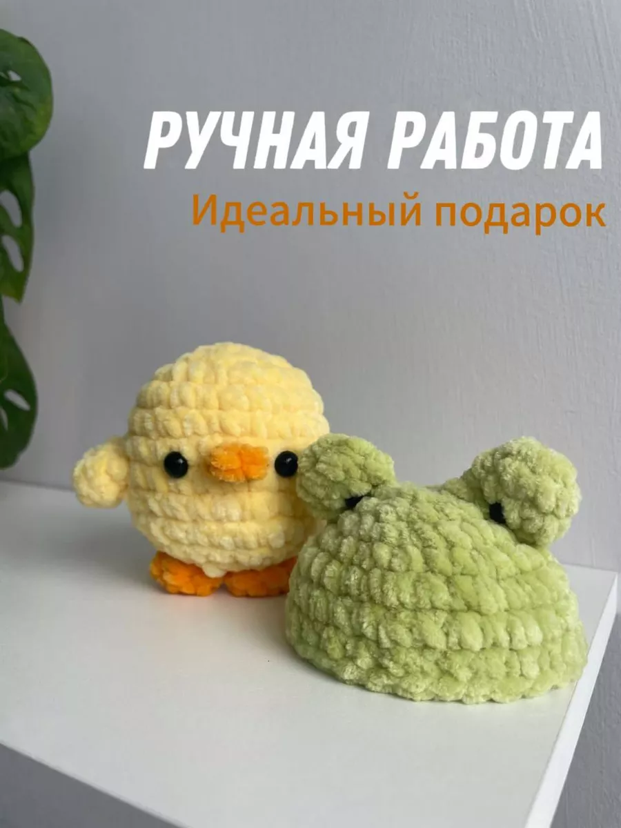 Амигуруми. Вязаные игрушки. 