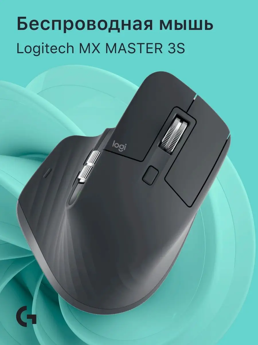 Мышка беспроводная игровая для ноутбука Логитеч Master MX 3S Logitech  140504104 купить за 7 873 ₽ в интернет-магазине Wildberries