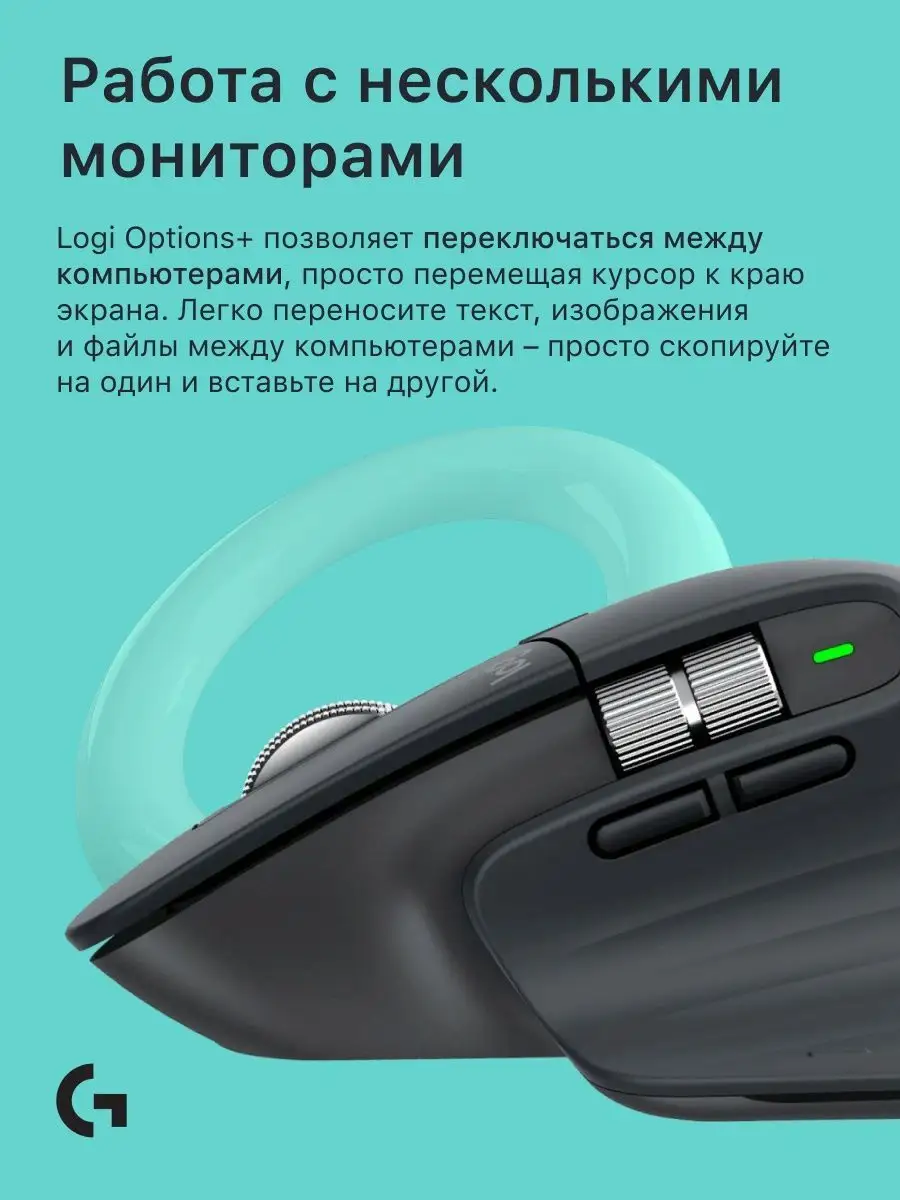 Мышка беспроводная игровая для ноутбука Логитеч Master MX 3S Logitech  140504104 купить в интернет-магазине Wildberries