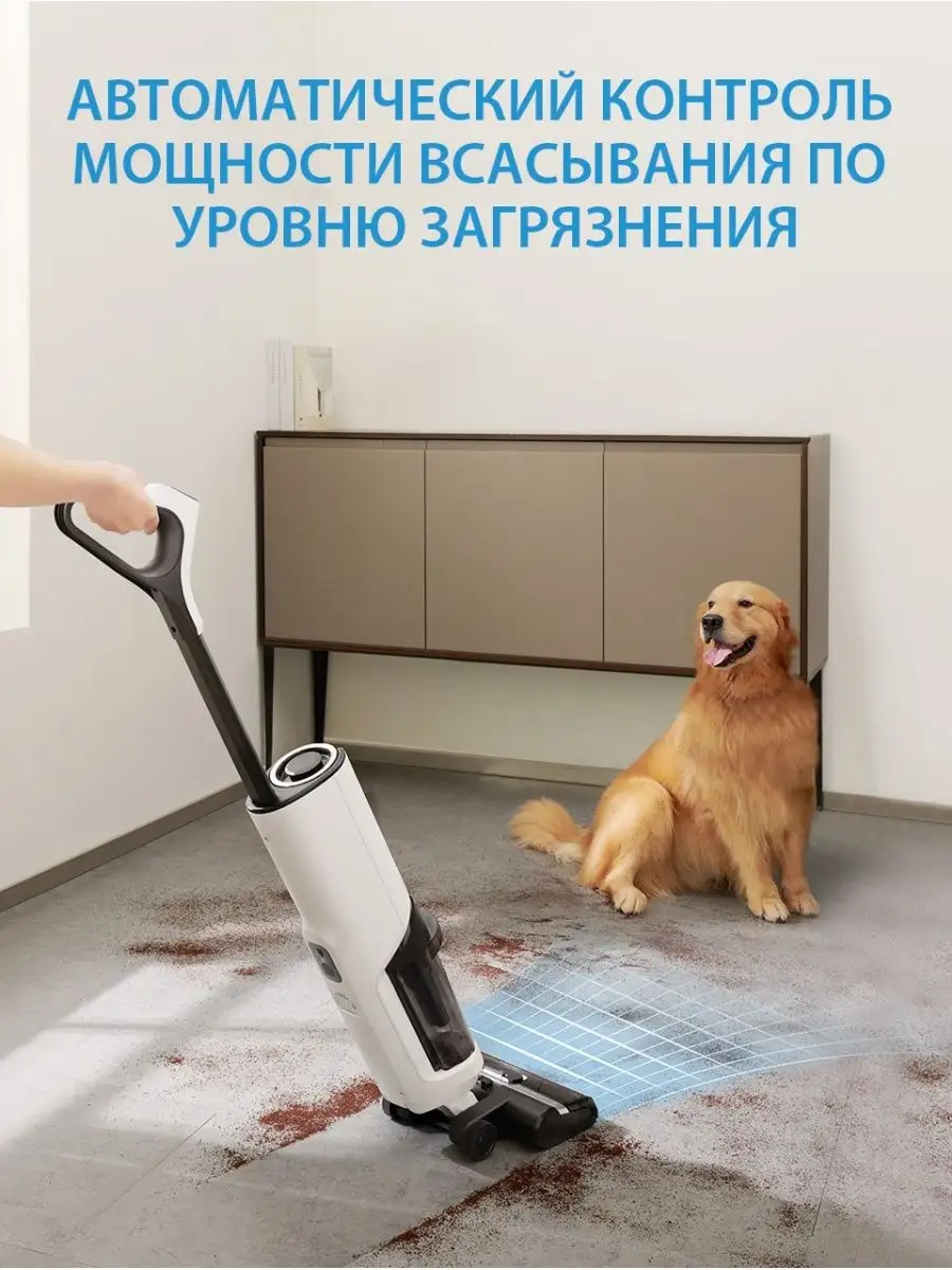 Вертикальный моющий пылесос Midea VSS5800 Midea 140512728 купить в  интернет-магазине Wildberries