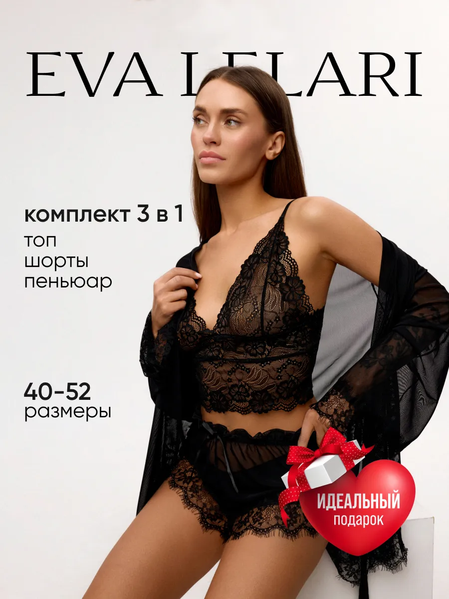 eva r обнажённая 