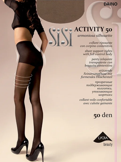 Колготки Activity 50