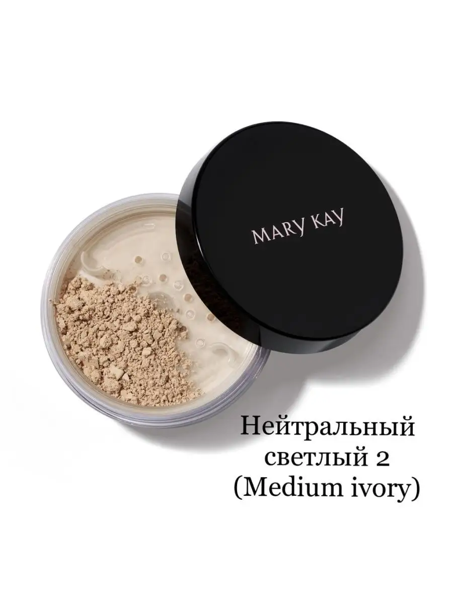 Mary Kay Прозрачная рассыпчатая пудра — отзывы