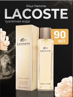 Парфюмерная вода LACOSTE POUR FEMME 90 ml Lacoste 140526019 купить за 509 ₽ в интернет-магазине Wildberries