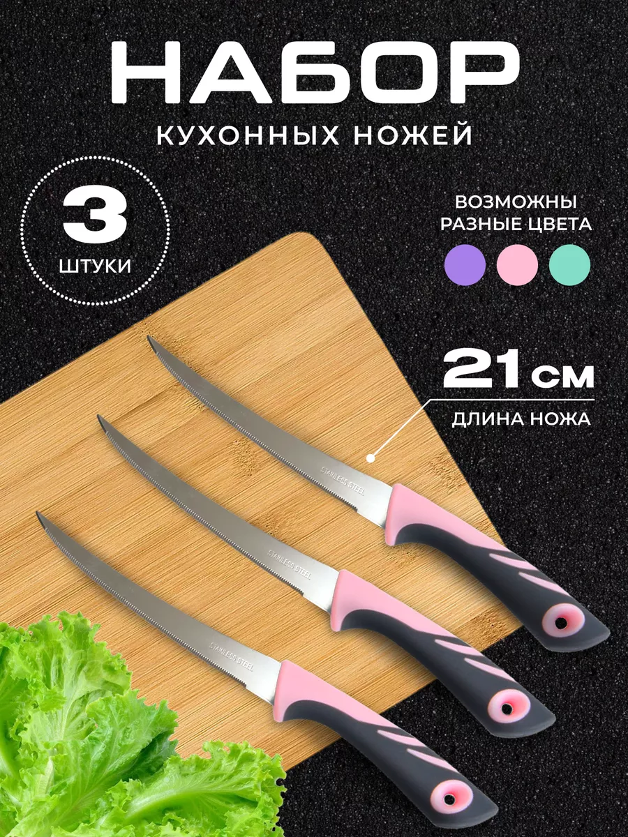 Способы изготовления кухонного ножа своими руками