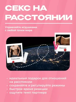 Sex Machine Секс-Машина Ловенс Lovense купить по цене 87 546 ₽ в ...