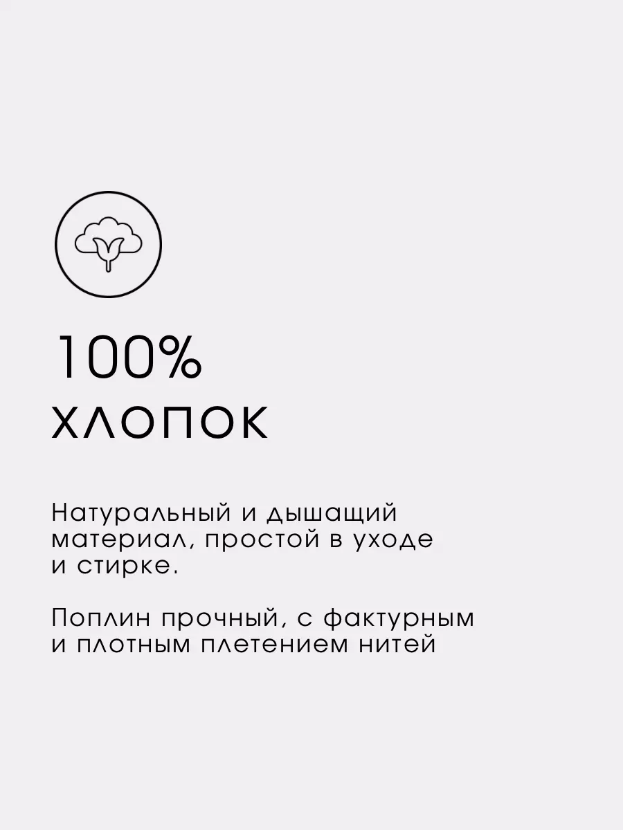 Постельное белье 1.5 спальное 70х70 хлопок 100% Ночь Нежна 140544115 купить  за 1 594 ₽ в интернет-магазине Wildberries