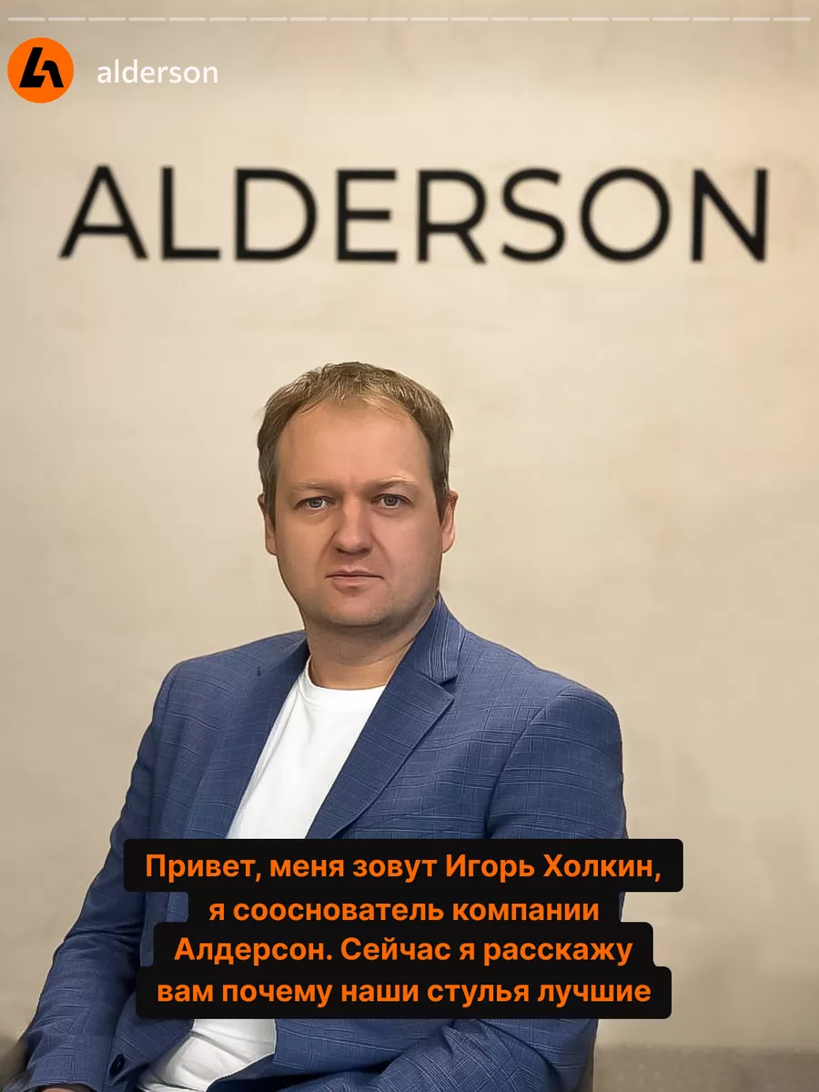 Стулья для кухни и гостиной 2 шт велюр ALDERSON 140547617 купить за 11 672  ₽ в интернет-магазине Wildberries