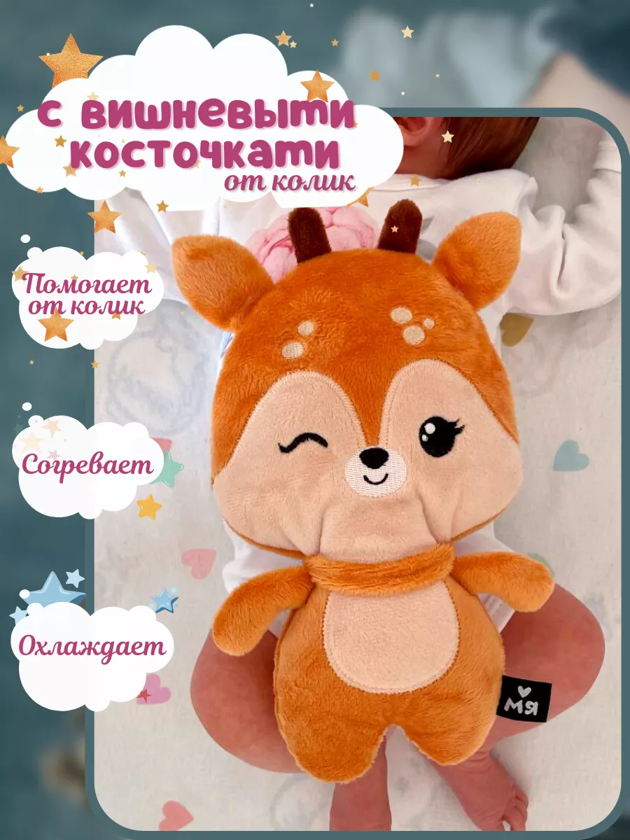 Peluche squishimals sale