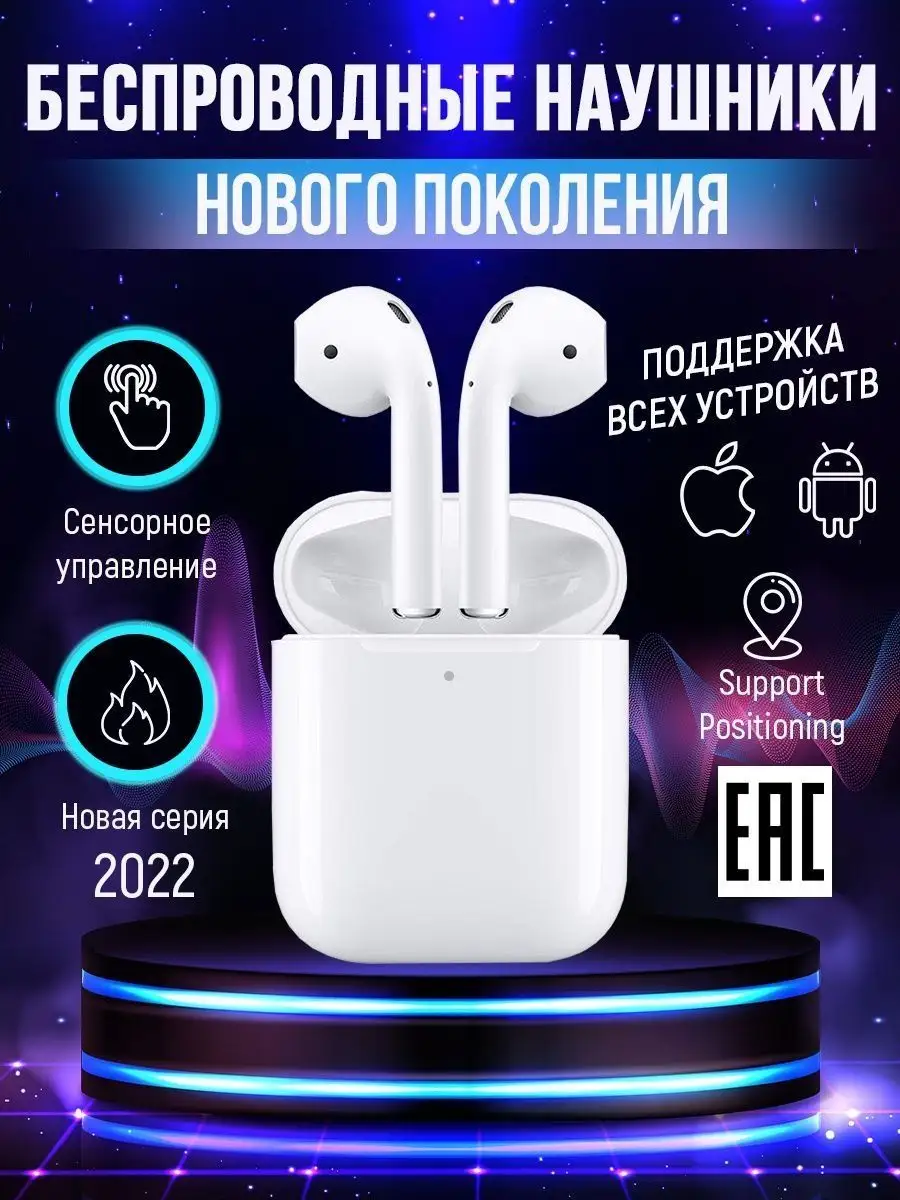 Наушники беспроводные 2-го поколения Honor 140554021 купить за 2 180 ₽ в  интернет-магазине Wildberries