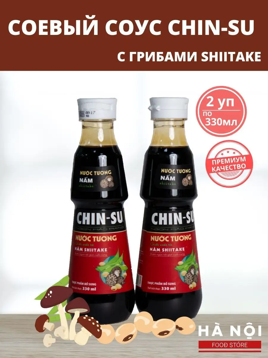 Соевый соус Chin-su Чин-су с грибами шиитаке (shiitake) 2 шт Ha Noi Food  Store 140555717 купить за 489 ₽ в интернет-магазине Wildberries