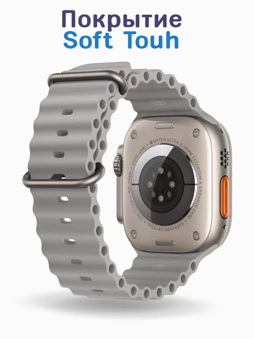 Bandside Ремешок Ocean band для Apple Watch Ultra 44, 46, 45, 49 мм, вариант, фото 3