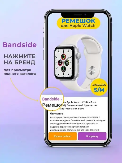 Bandside Ремешок Ocean band для Apple Watch Ultra 44, 46, 45, 49 мм, вариант, фото 7