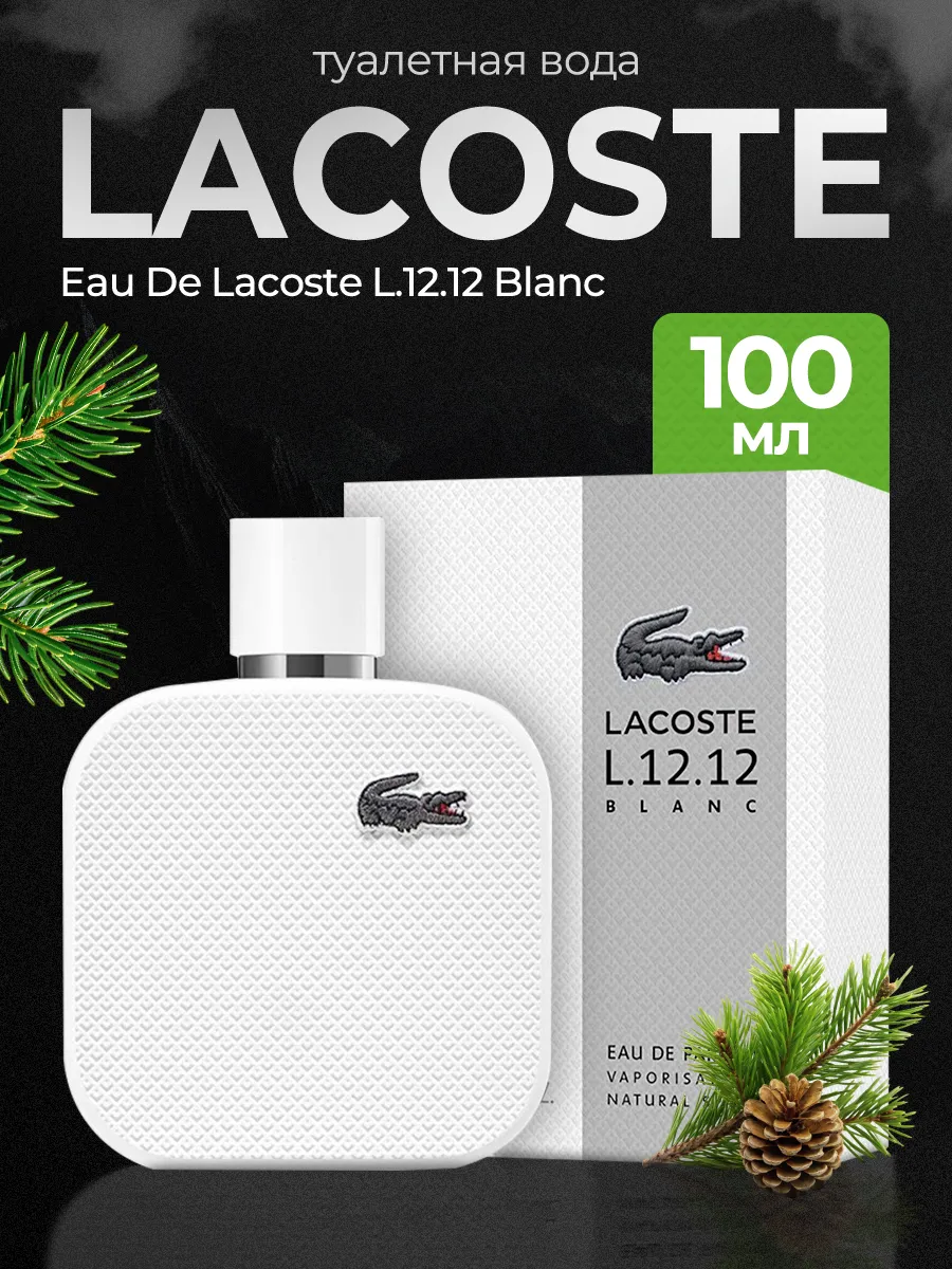 Lacoste Eau de L.12.12. White 100