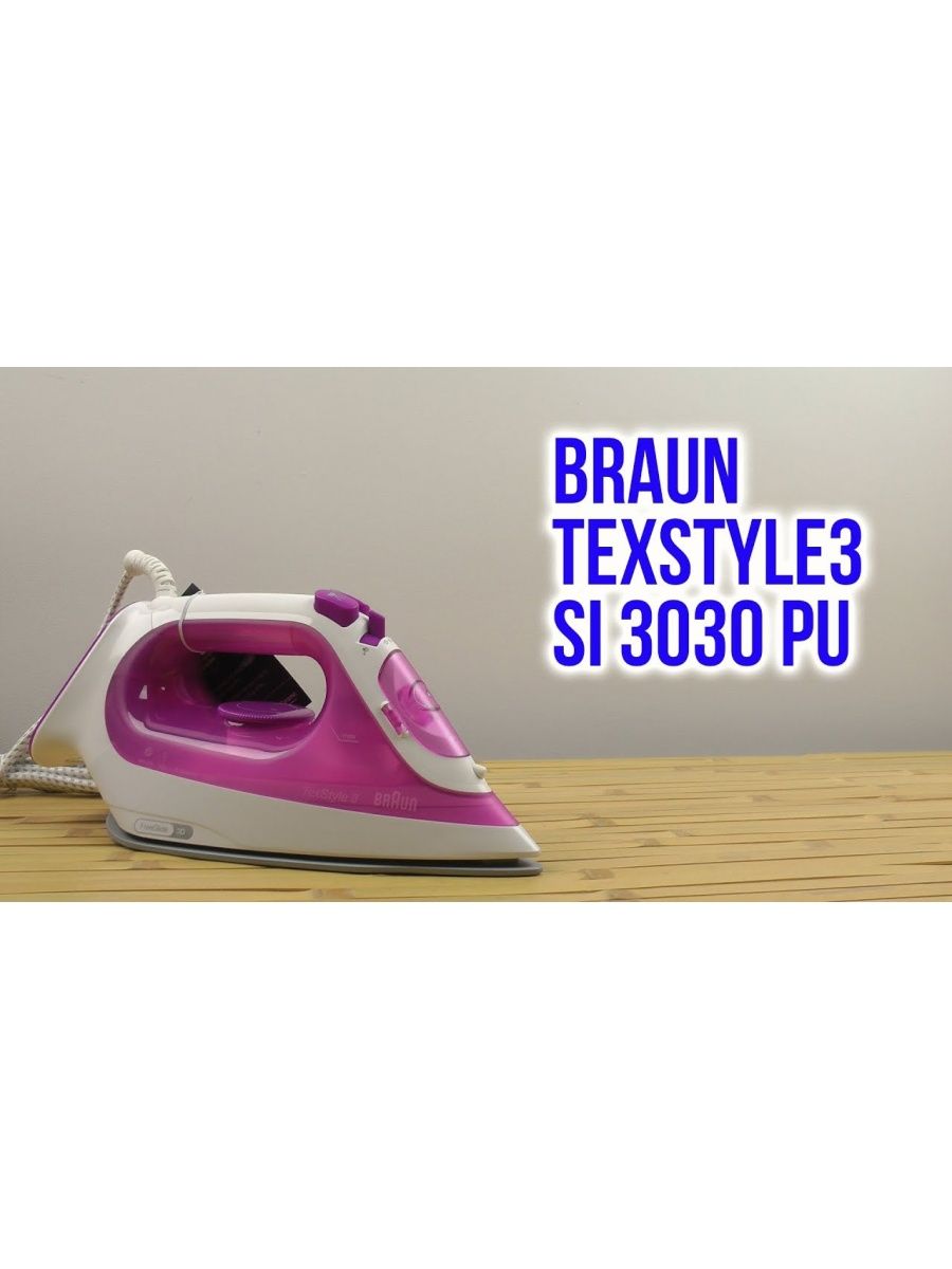 Braun 12730010 si3030pu