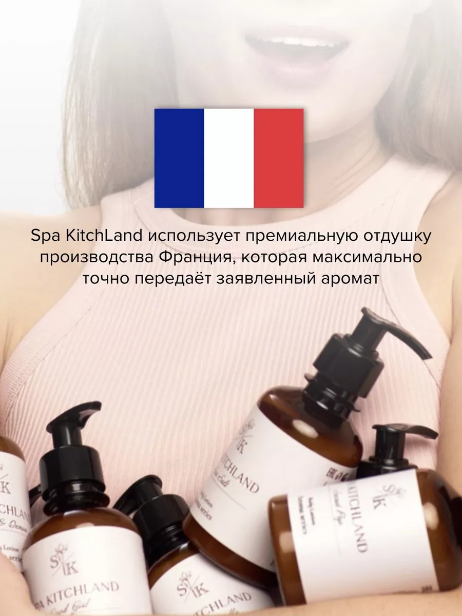 Крем баттер для тела увлажняющий и питательный Баунти Spa KitchLand  140576037 купить за 438 ₽ в интернет-магазине Wildberries