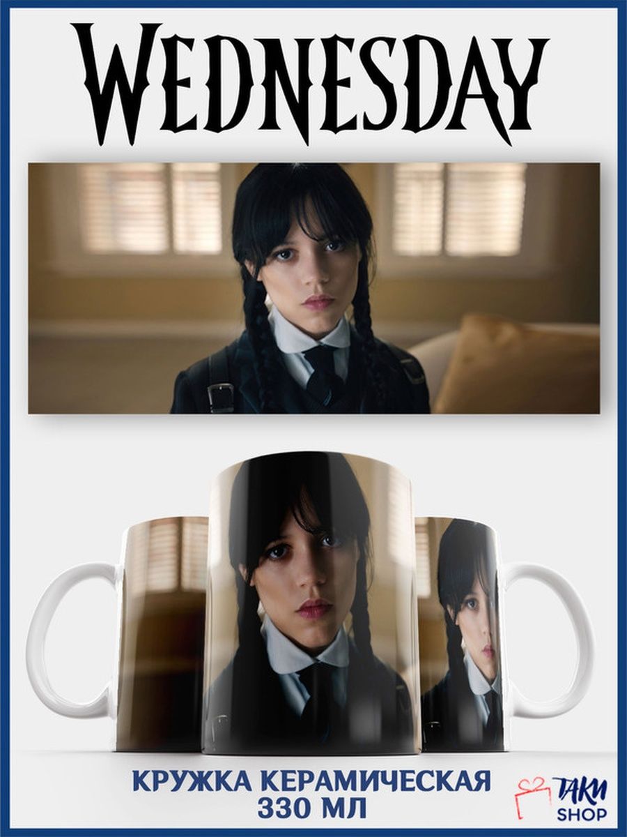 Уимс уэнсдей фанфики. Уэнсдей Эстетика. Венздей Эстетика. Wednesday Addams aesthetic. Wednesday Addams Wallpaper.