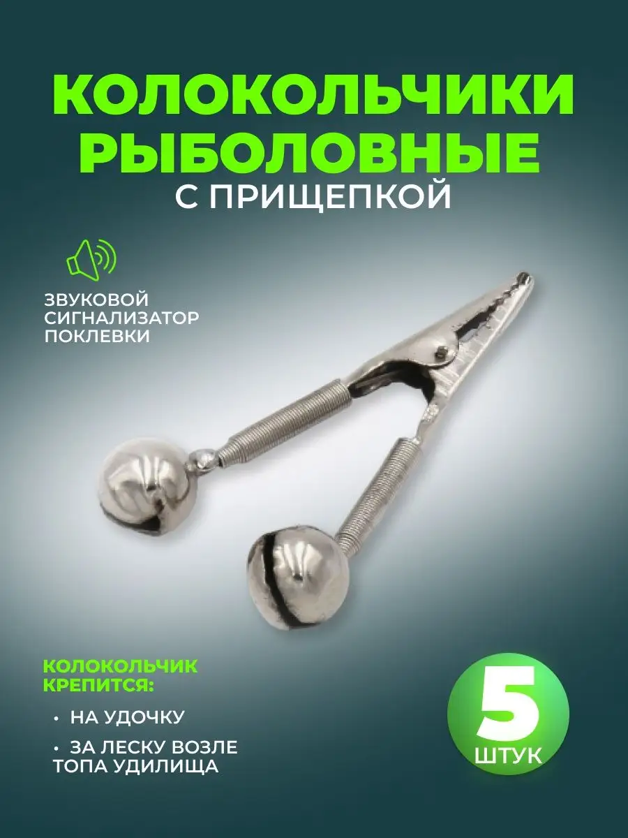 Простая РЫБАЛКА по - быстрому, КОЛОКОЛЬЧИКИ молчат, зародыши клюют на ПОПЛАВОК.