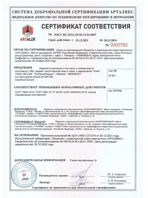 СантехБар Сиденье для ванны кремовое, бежевый, фото 7