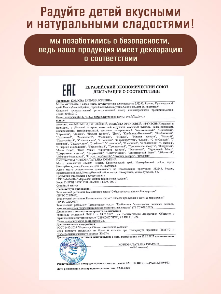 История религии в двух томах - Мень Александр, протоиерей | cs-sparta.ru - православный портал