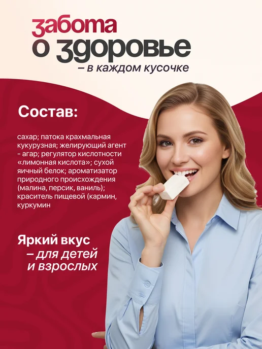 Фабрика сладостей Кирилла Козлова Пастила "Ассорти" 2 кг, 2 кг, фото 2