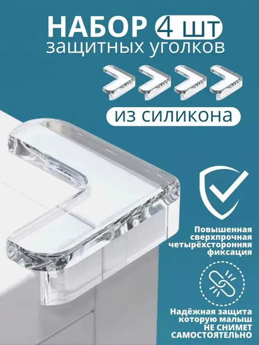 Огонь, розетки, острые предметы: как обезопасить детей дома — В узистудия24.рф