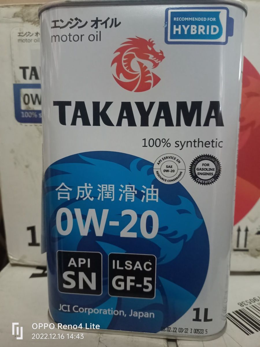 Отзывы о масле такаяма. Масло Такаяма ATF. Масло моторное Takayama реклама. Масло Такаями для мотоцикла. Takayama масло лого.