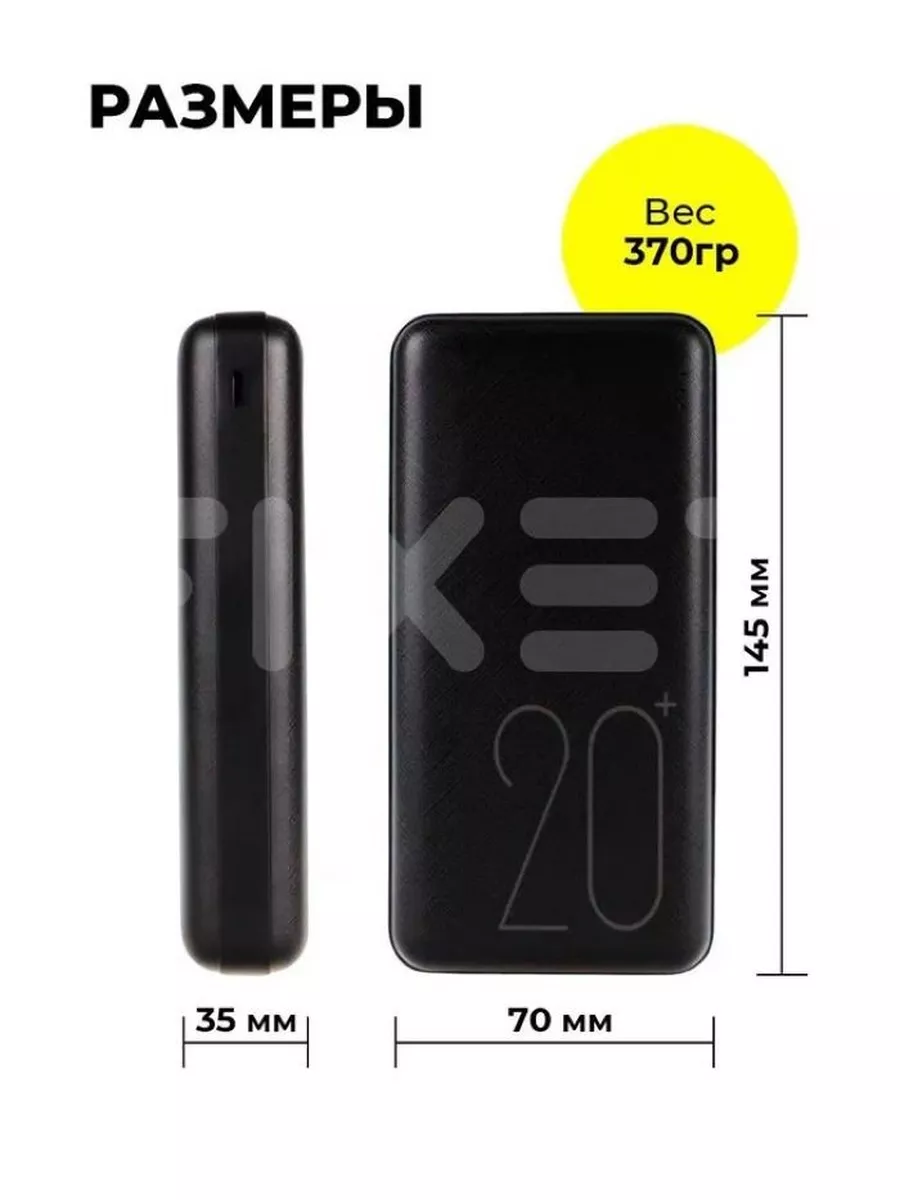 Повербанк 20000 mah , пауэрбанк , power bank Fixet 140598888 купить за 758  ₽ в интернет-магазине Wildberries