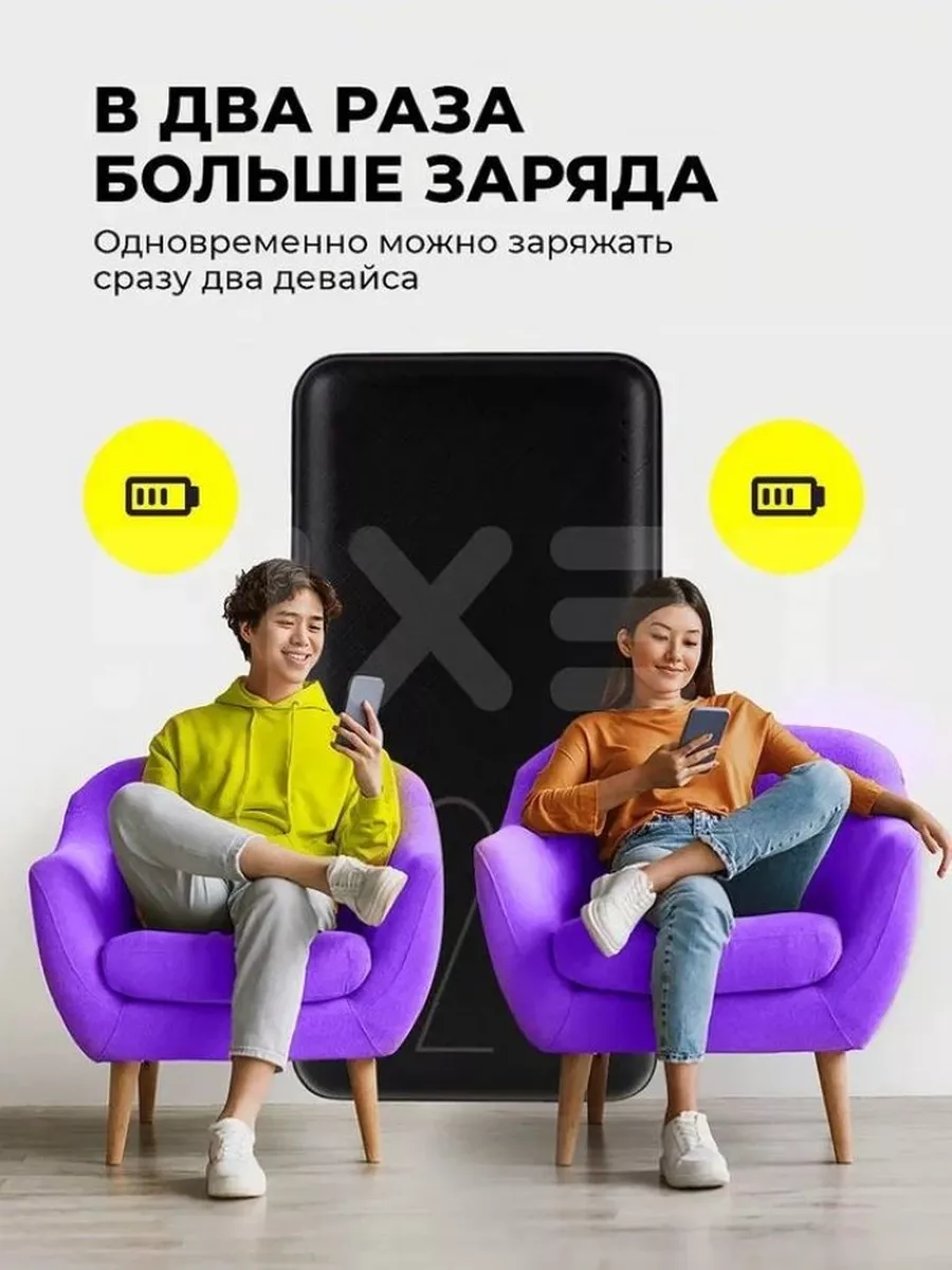 Повербанк 20000 mah , пауэрбанк , power bank Fixet 140598888 купить за 758  ₽ в интернет-магазине Wildberries