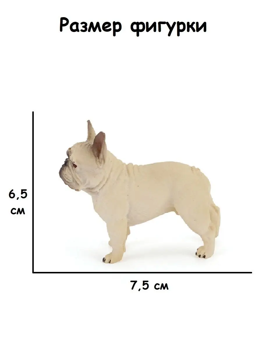 Фигурка Собака Французский бульдог коллекционная Varvarin Park.Alitoys  140601015 купить в интернет-магазине Wildberries