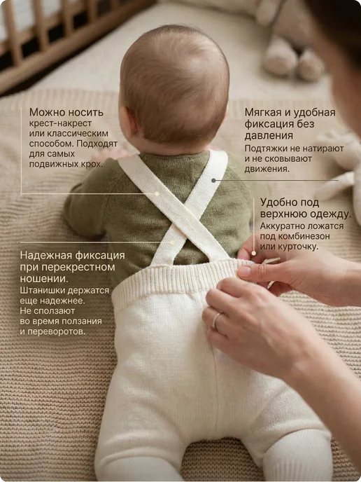 MiniVini Штаны для малыша на подтяжках, белый, фото 2