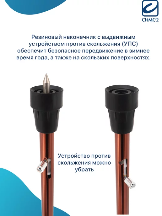 barry Опорная трость для пожилых с шипом УПС регулируемая, черный, фото 5