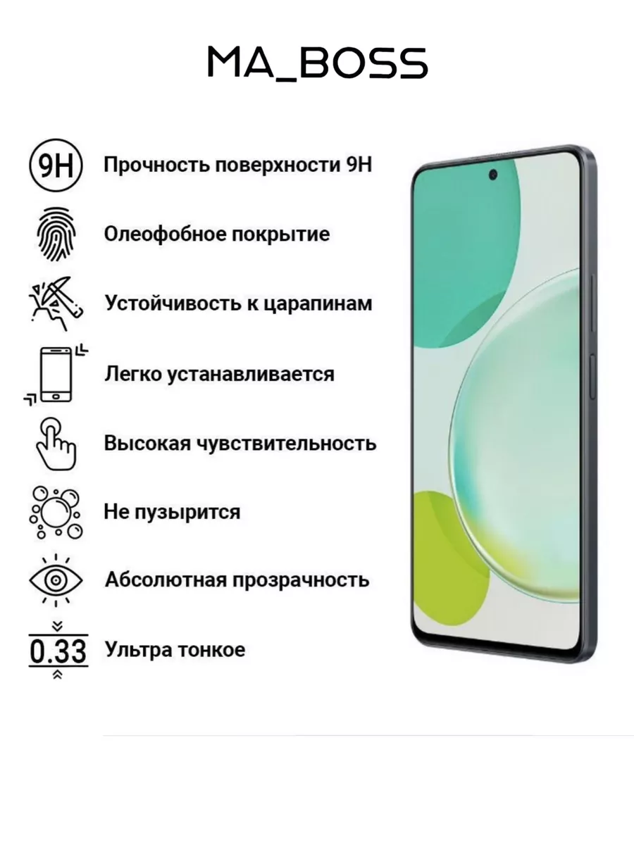 Защитное стекло Infinix Hot 12 Play MA_BOSS 140603318 купить за 220 ₽ в  интернет-магазине Wildberries