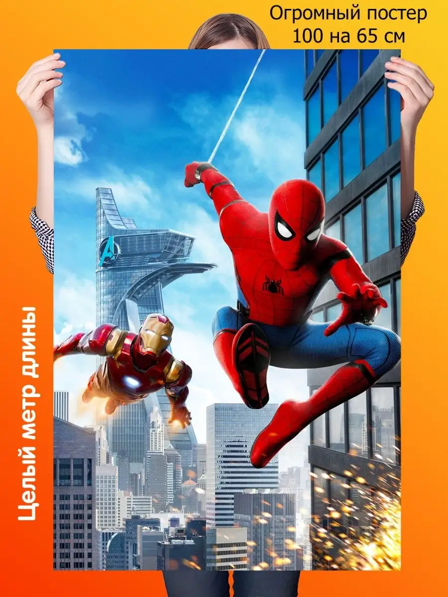 Марвел Человек паук Spider man Подарки топчик 140604287 купить за 441 ₽ в  интернет-магазине Wildberries