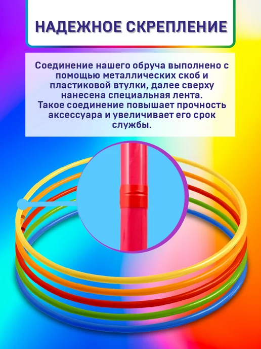 SETGYM Обруч гимнастический аналог SASAKI 60см, розовый, фото 2