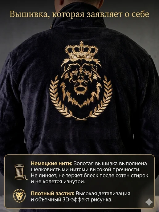Marinel Халат домашний махровый без капюшона, черный, фото 3
