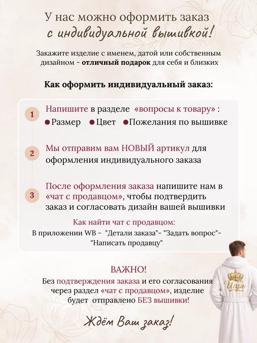 Marinel Халат домашний махровый без капюшона, черный, фото 6