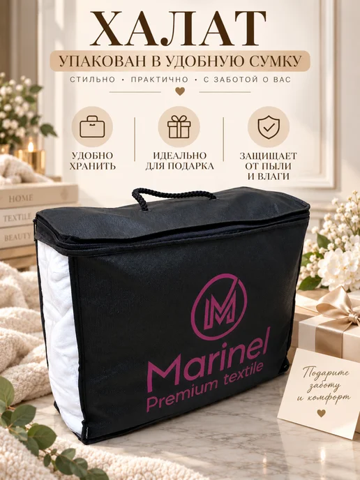 Marinel Халат домашний махровый без капюшона, черный, фото 8