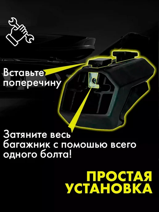 ЕВРОДЕТАЛЬ Багажник Шевроле Реззо 2004-2008 поперечины на крышу Rezzo, вариант, фото 4