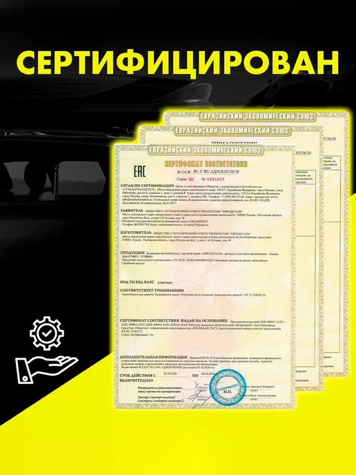 ЕВРОДЕТАЛЬ Багажник Шевроле Реззо 2004-2008 поперечины на крышу Rezzo, вариант, фото 5