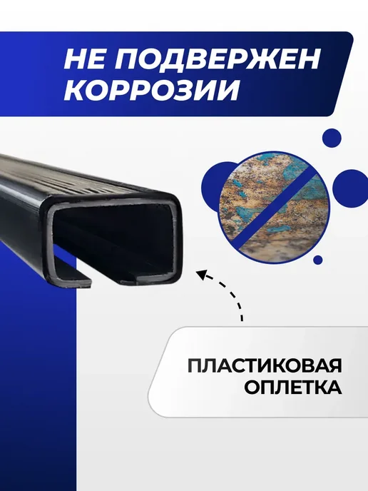 Delta Багажник Вольво В40 универсал 1995-2004 на крышу Volvo V40 I, вариант, фото 3